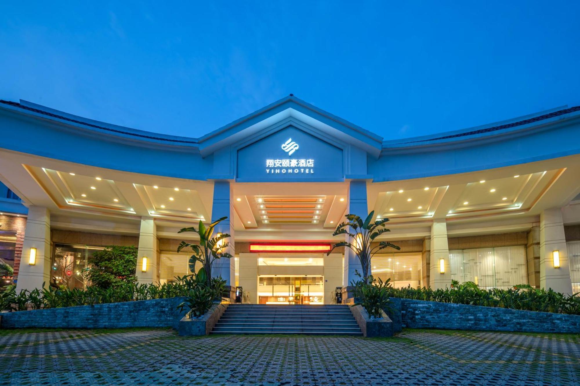 厦门翔安颐豪酒店 外观 照片